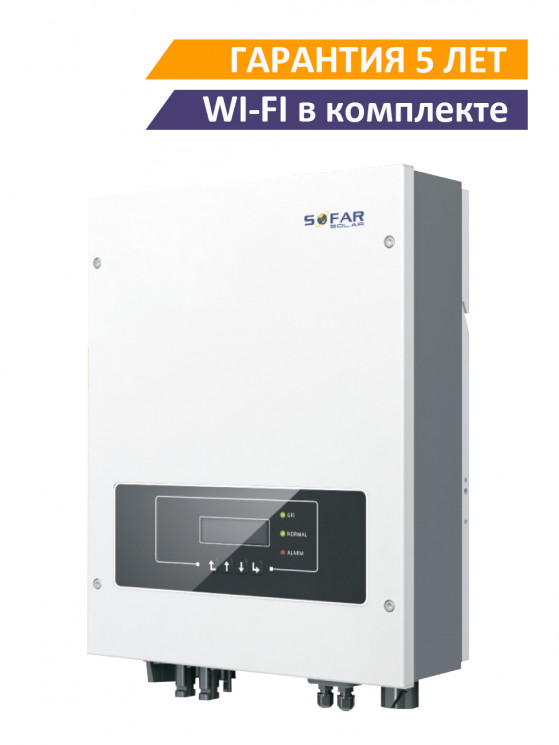 Сетевой солнечный инвертор SOFAR 3KTLM-G2 купить в Москве
