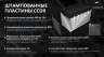 Аккумуляторная батарея SUNWAYS GEL 12-100 купить в Москве