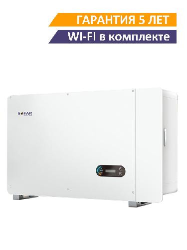 Сетевой солнечный инвертор SOFAR 136KTL-HV (1100v, 580v) купить в Москве